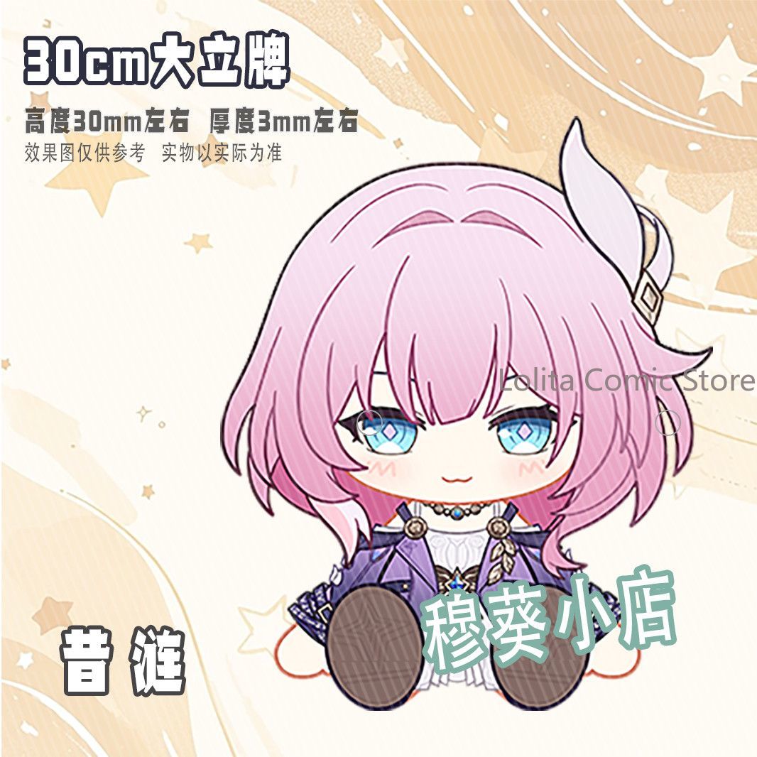 Honkai: Star Rail – Merchandis - Photo Acrylic Block avis et prix