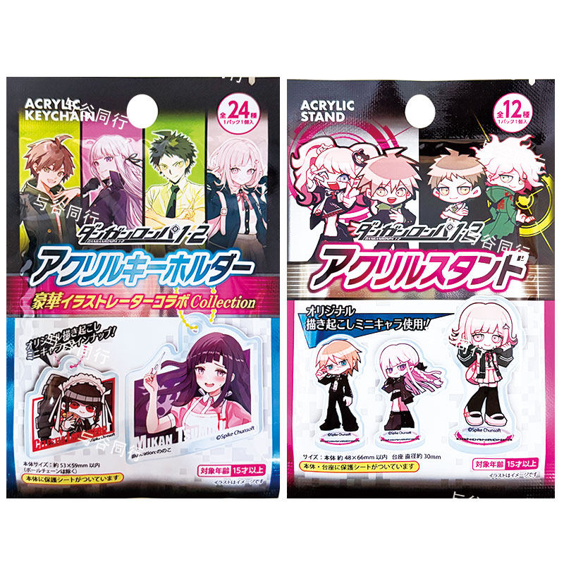Spike Chunsoft Danganronpa 1 2 - Button Badge Blank avis et prix