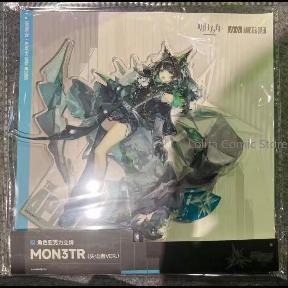 Anime Arknights The Aphasic –  - Photo Acrylic Block avis et prix